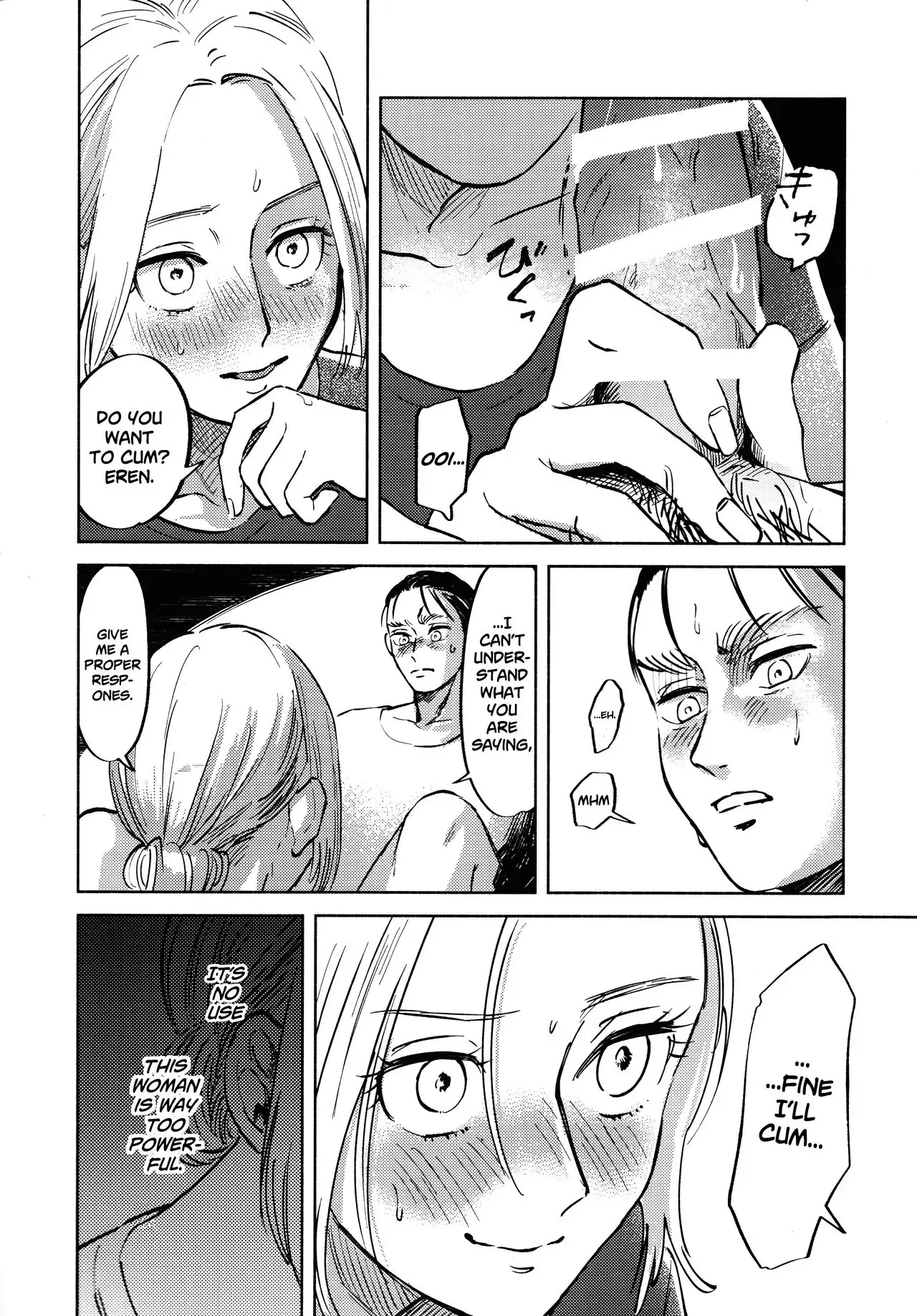 Ryuseigun ni Oyasumi | A Good Night For a Meteor Shower - Hentai.name