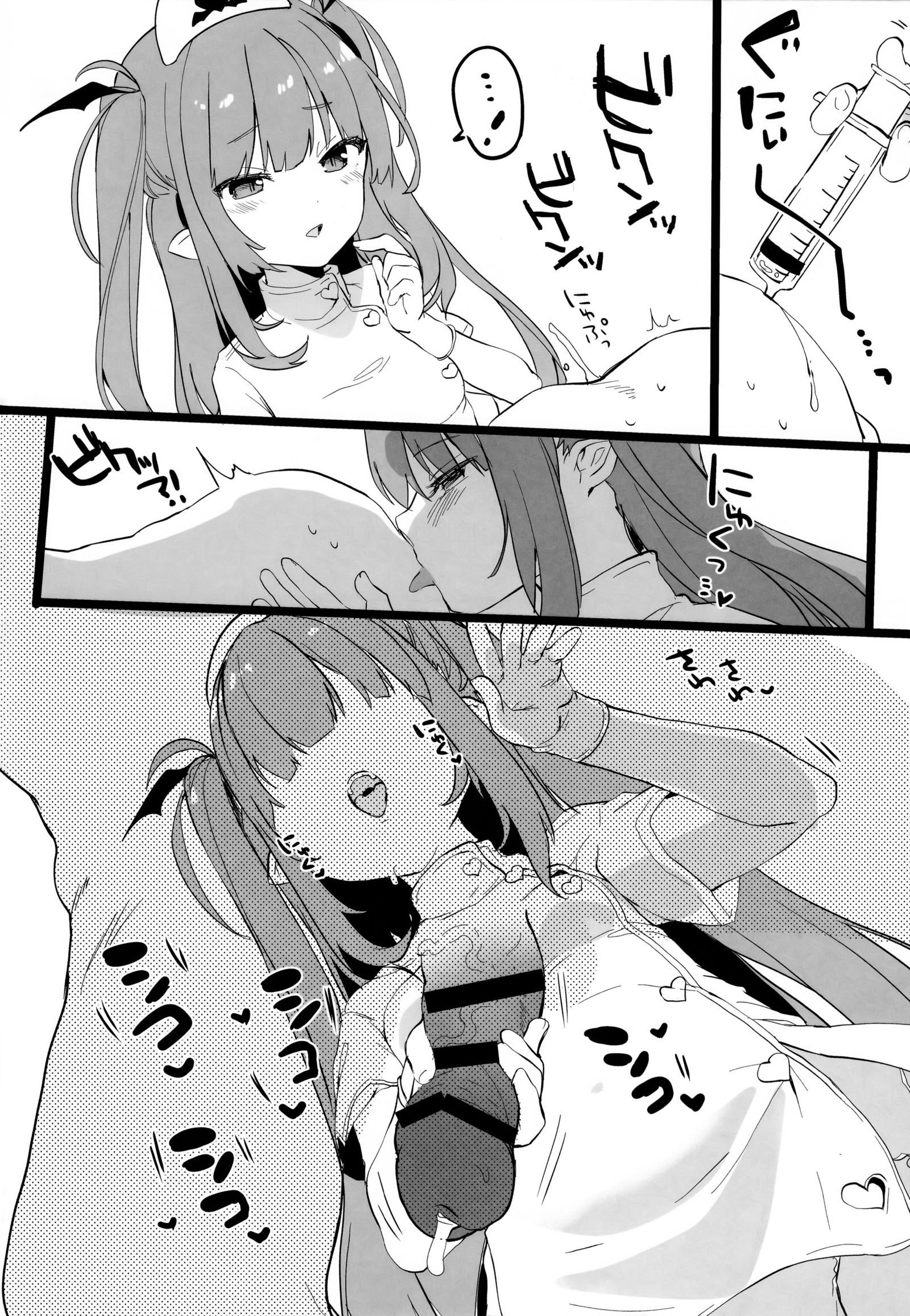 398217 nhentai