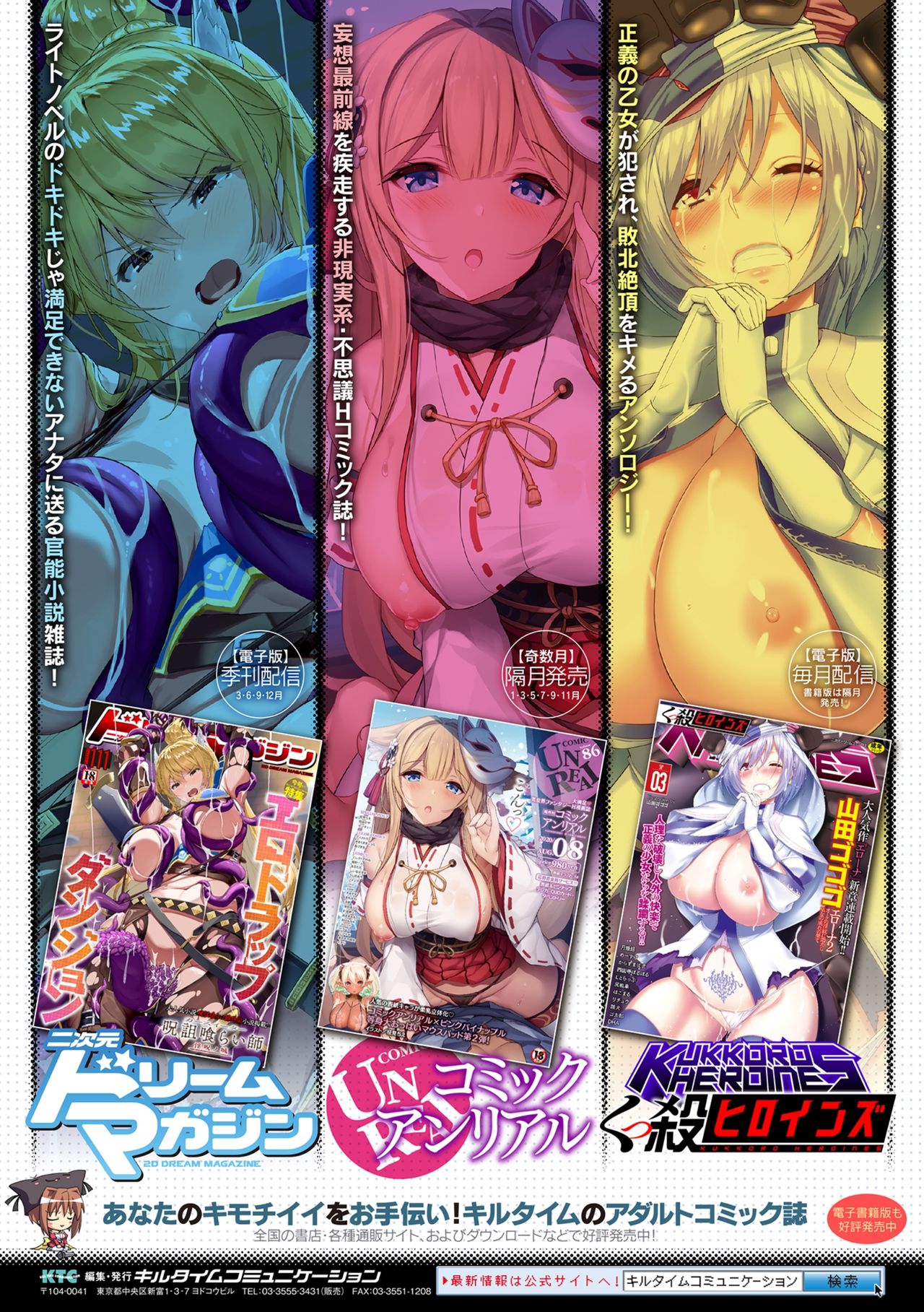 ERONA 2 Orc no Inmon ni Modaeshi Miko no Nare no Hate 1-wa Inmon Miko -  Hentai.name
