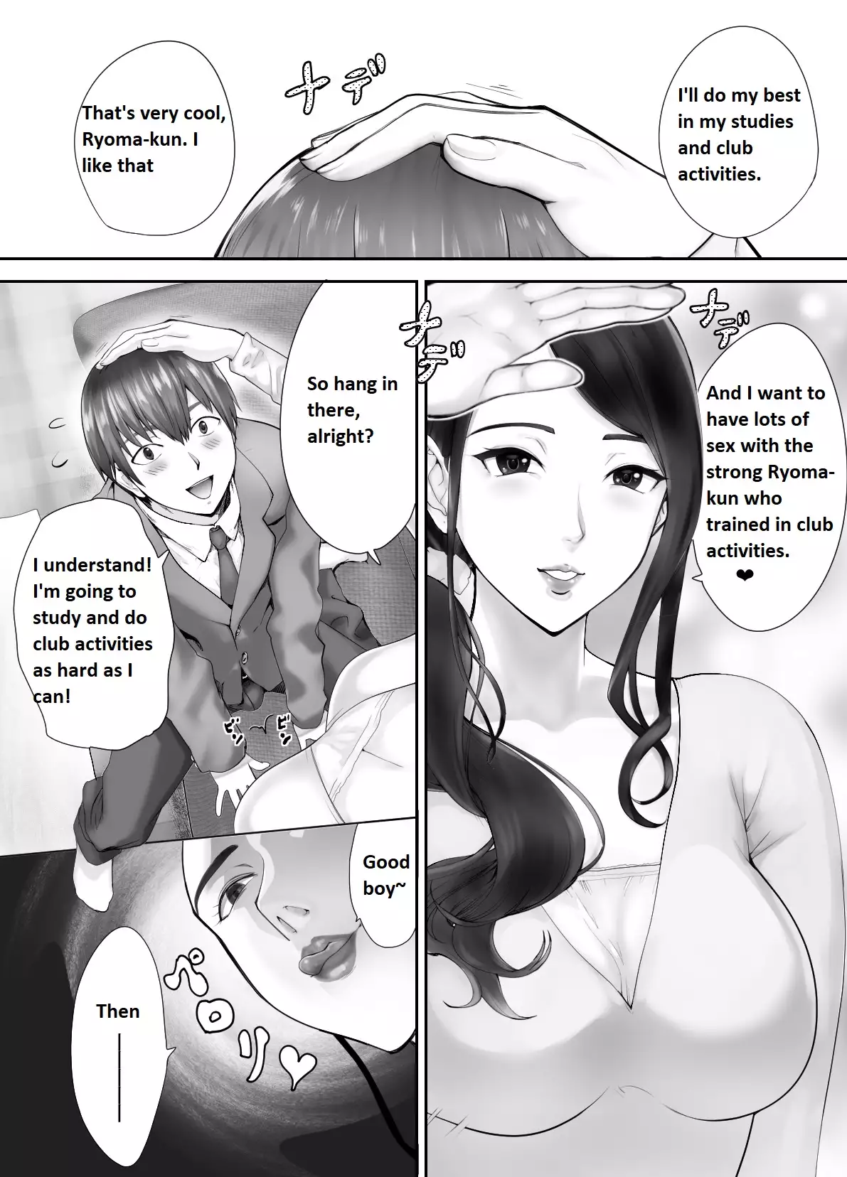 Osananajimi ga Mama to Yatte Imasu. 3 | My Childhood Friend is Having Sex  with My Mom 3 - Hentai.name