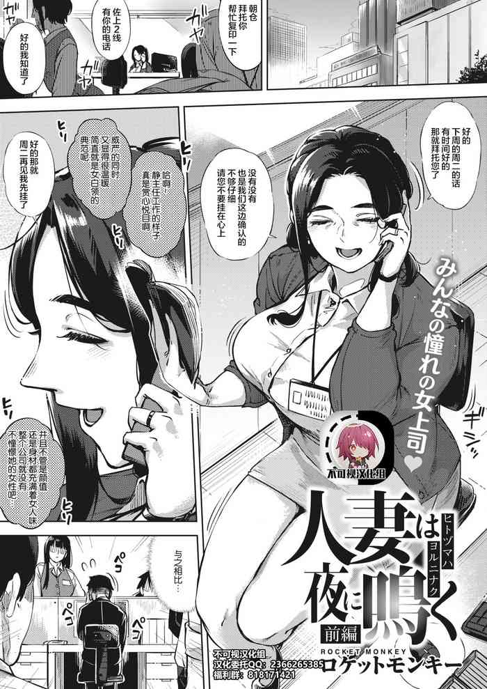 hitozuma life one time gal hitomi la