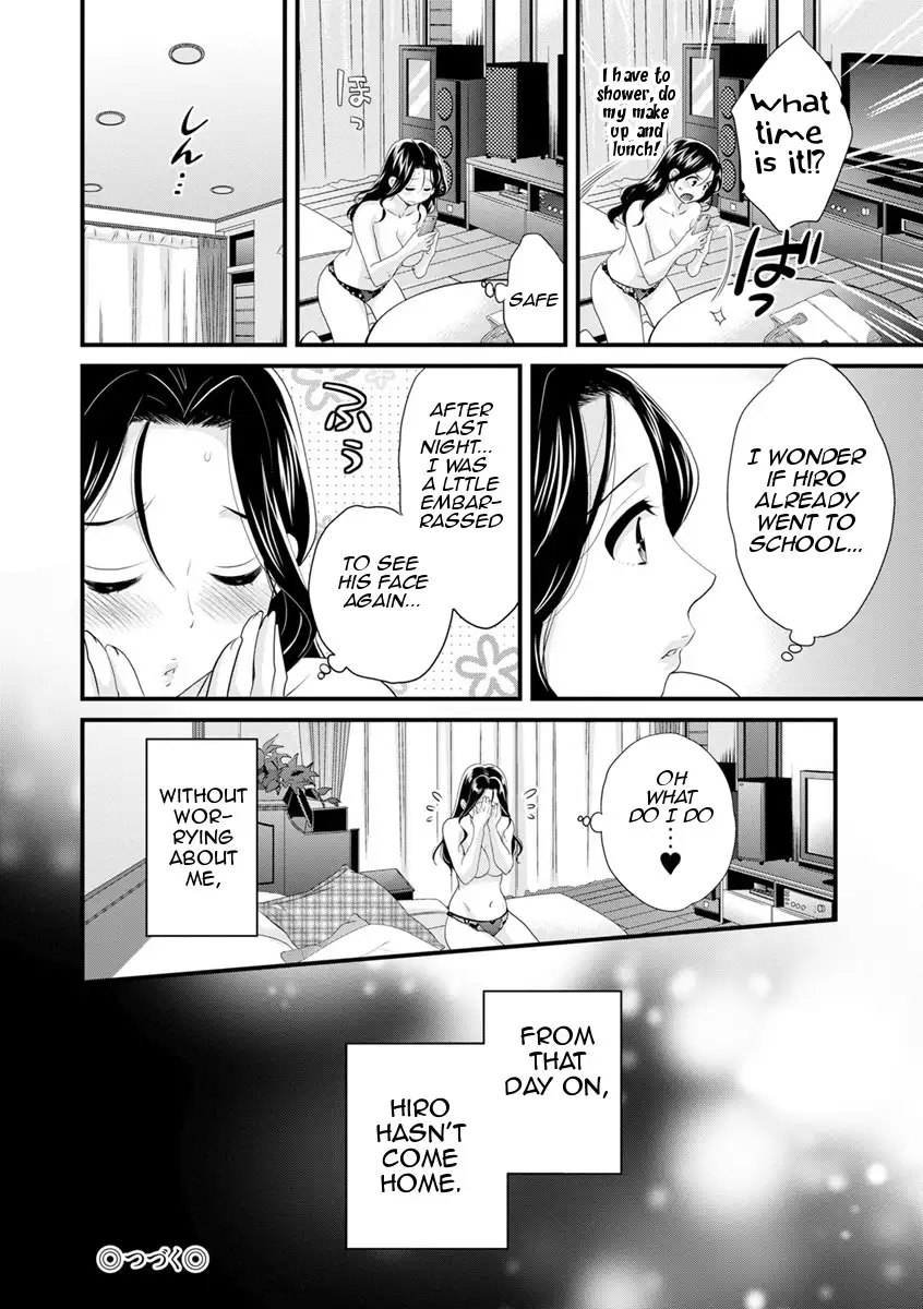 Okonomi no Mama! | As you Like it - Hentai.name
