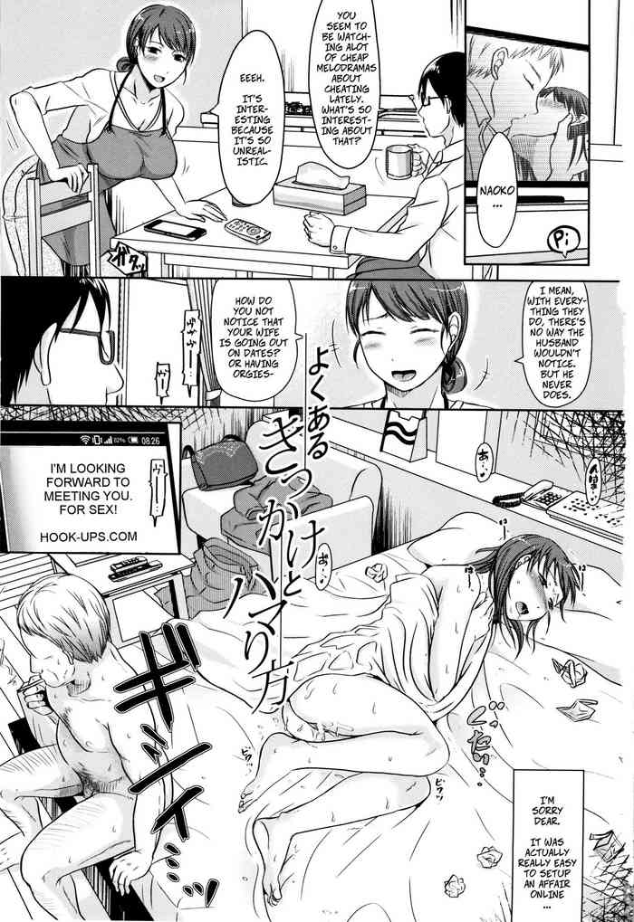 Manga cheating wife pic
