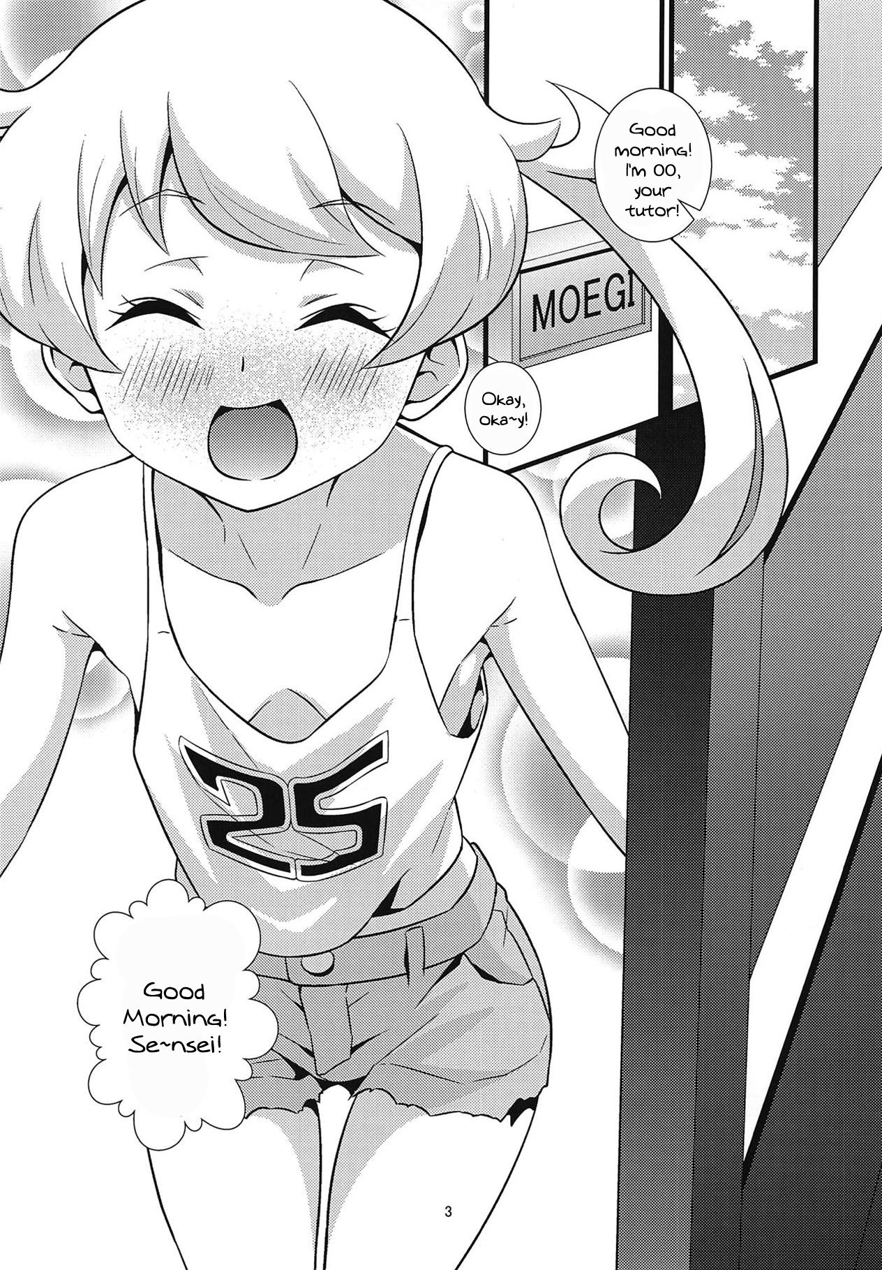 Nama Emo - Muboubi na JC Pri Chan Idol no Oshiego no Tame ni Otona Chinpo  de Torotoro Asedaku Wakarase Koubi Shidou! - Hentai.name