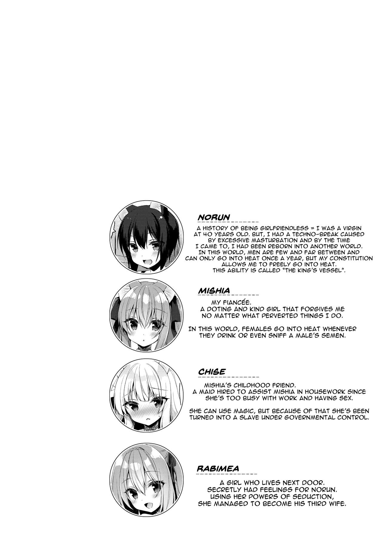 Boku no Risou no Isekai Seikatsu 9 | My Ideal Life In A Different World 9 -  Hentai.name