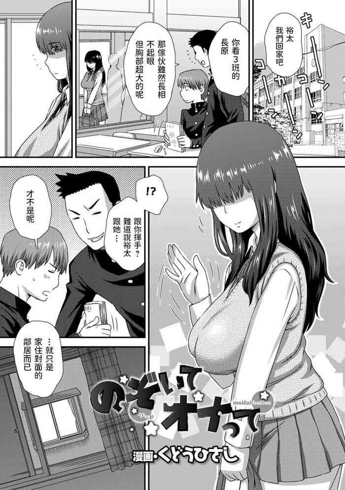 Doujinhentai