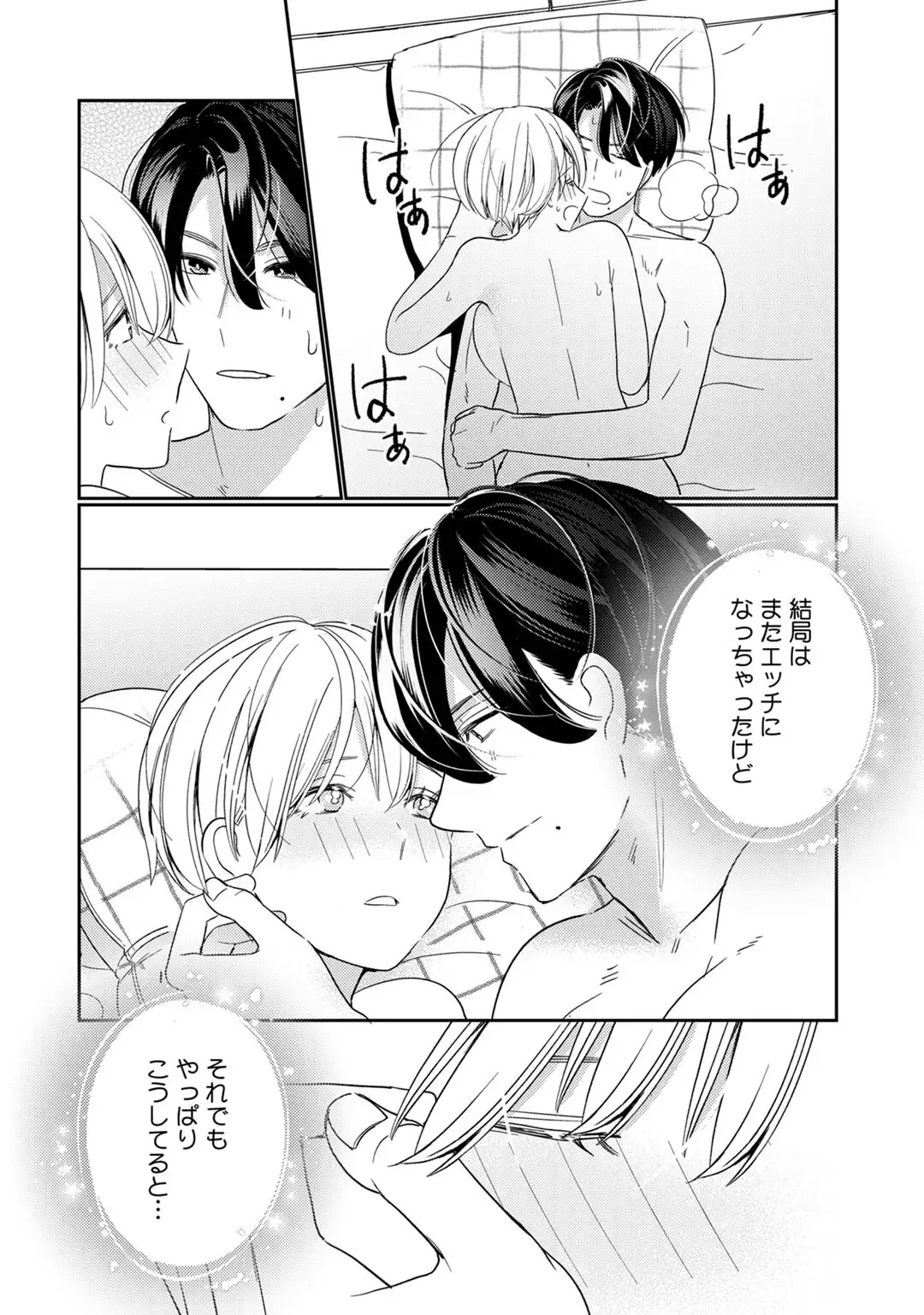 Okonogi Happa] Kyonyuu-chan to Kyokon Joushi -Kaisha de Musabori Sex- act.  7 - Hentai.name