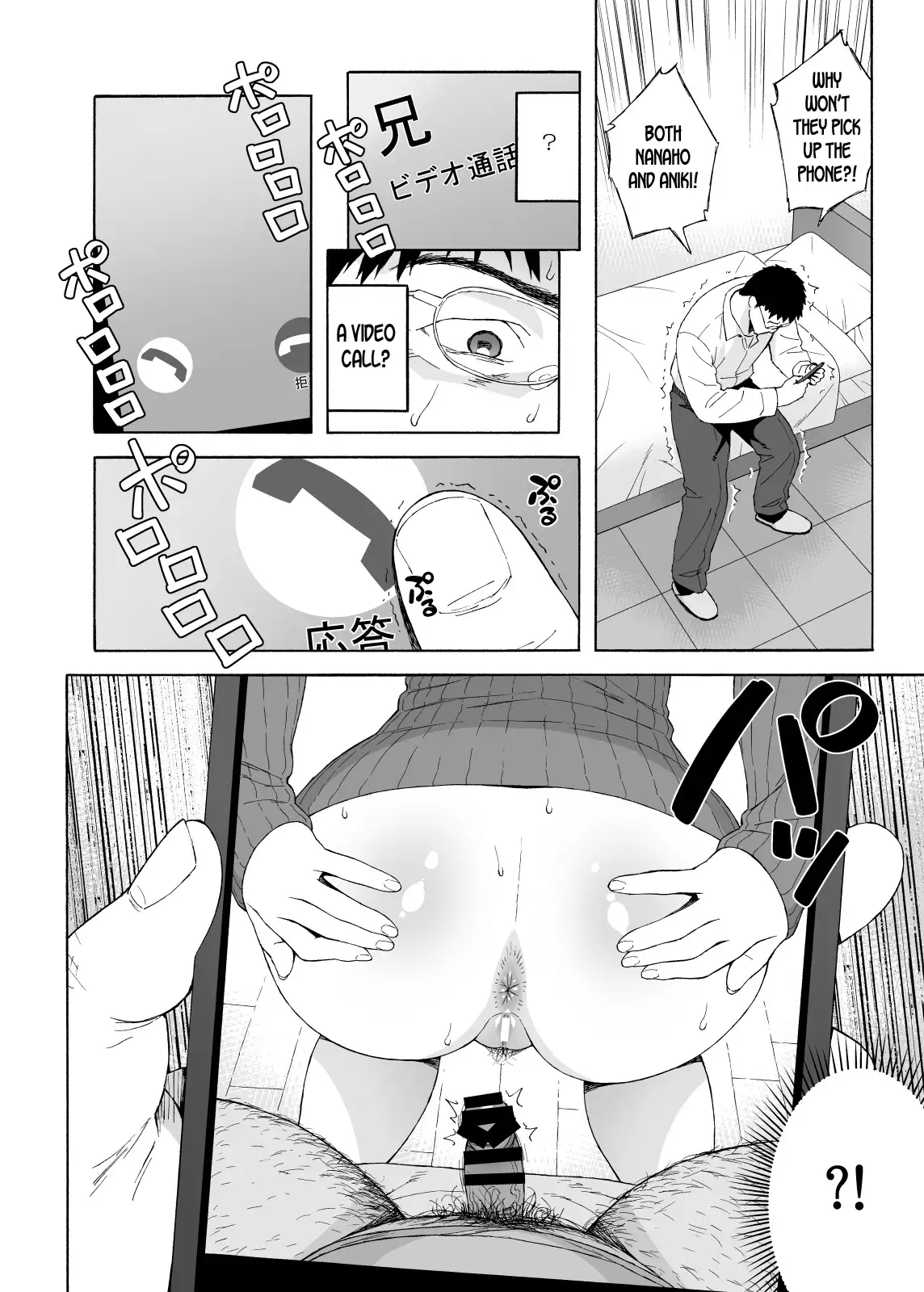 Otouto no Musume 4 - Hentai.name