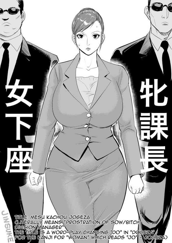 Hentai Business Woman