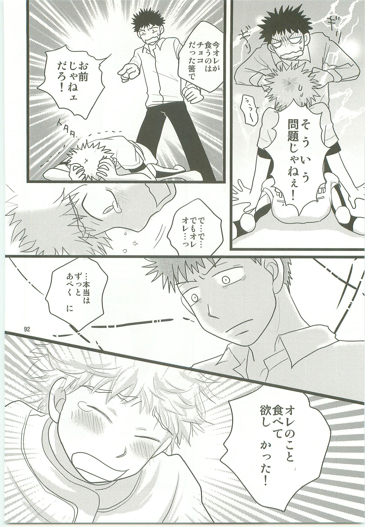 390779 manga