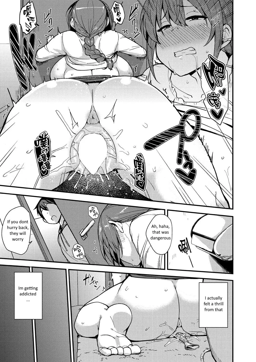 Sotsugyou dekinai koukou- by abubu