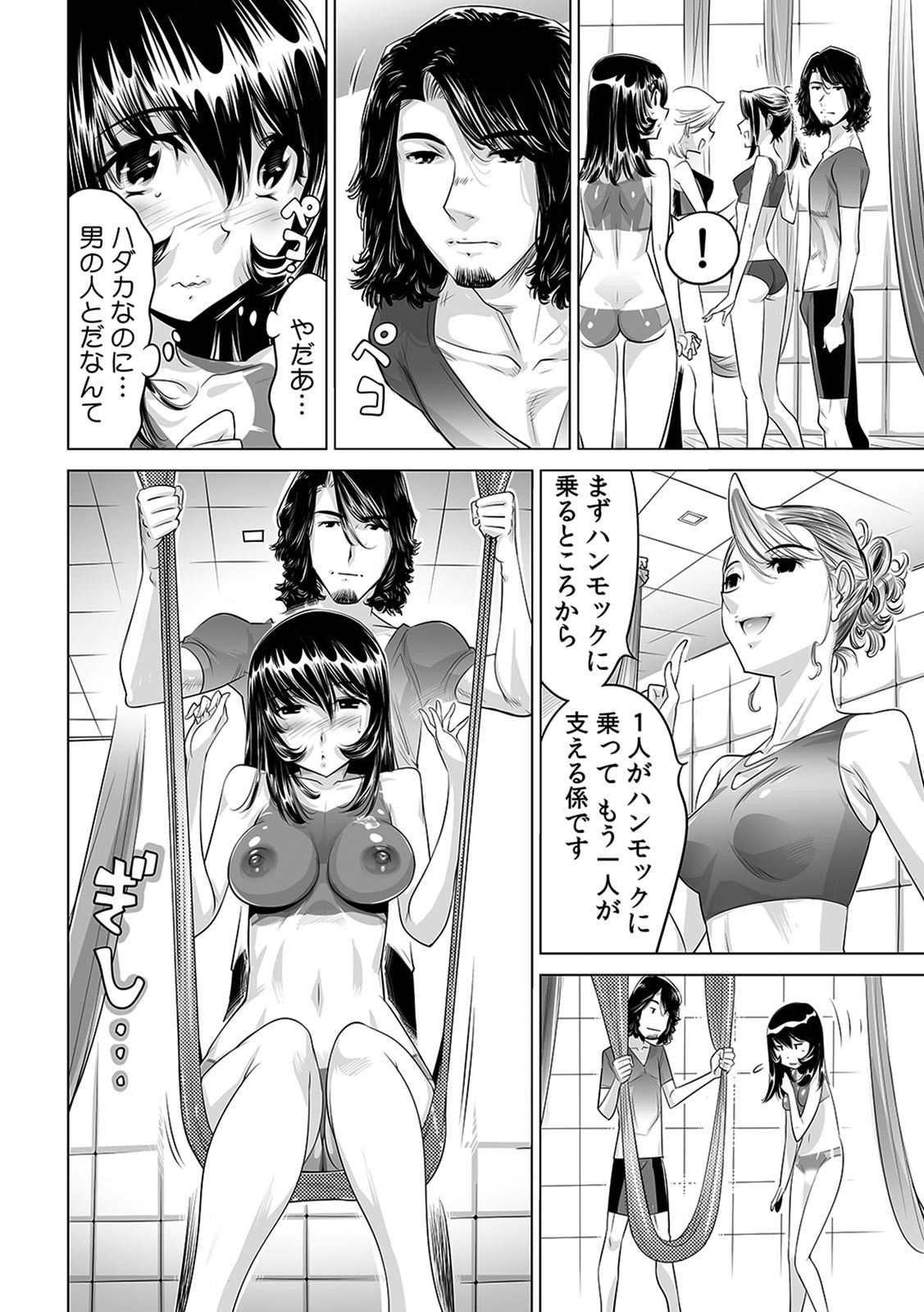 Tachibana omina hentai manga фото 76