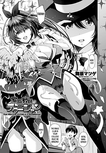 Hentai Doujinshi And Manga