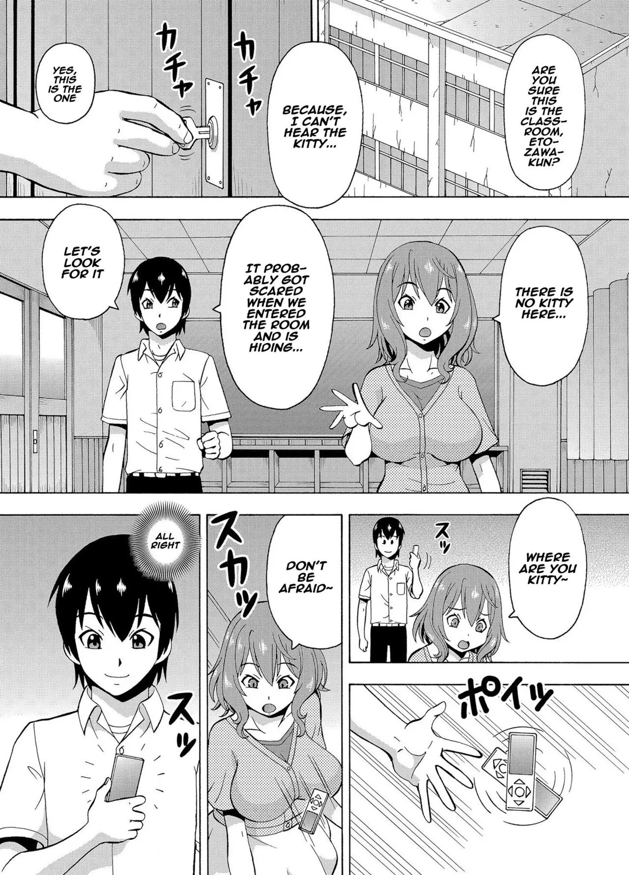 Parameter remote control - that makes it easy to have sex with girls! -  Hentai.name