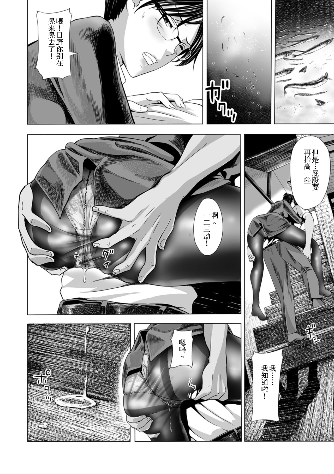 428407 hentai