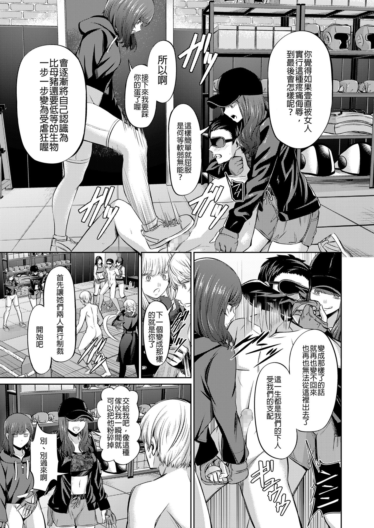 Ningen Sandbag - Hentai.name