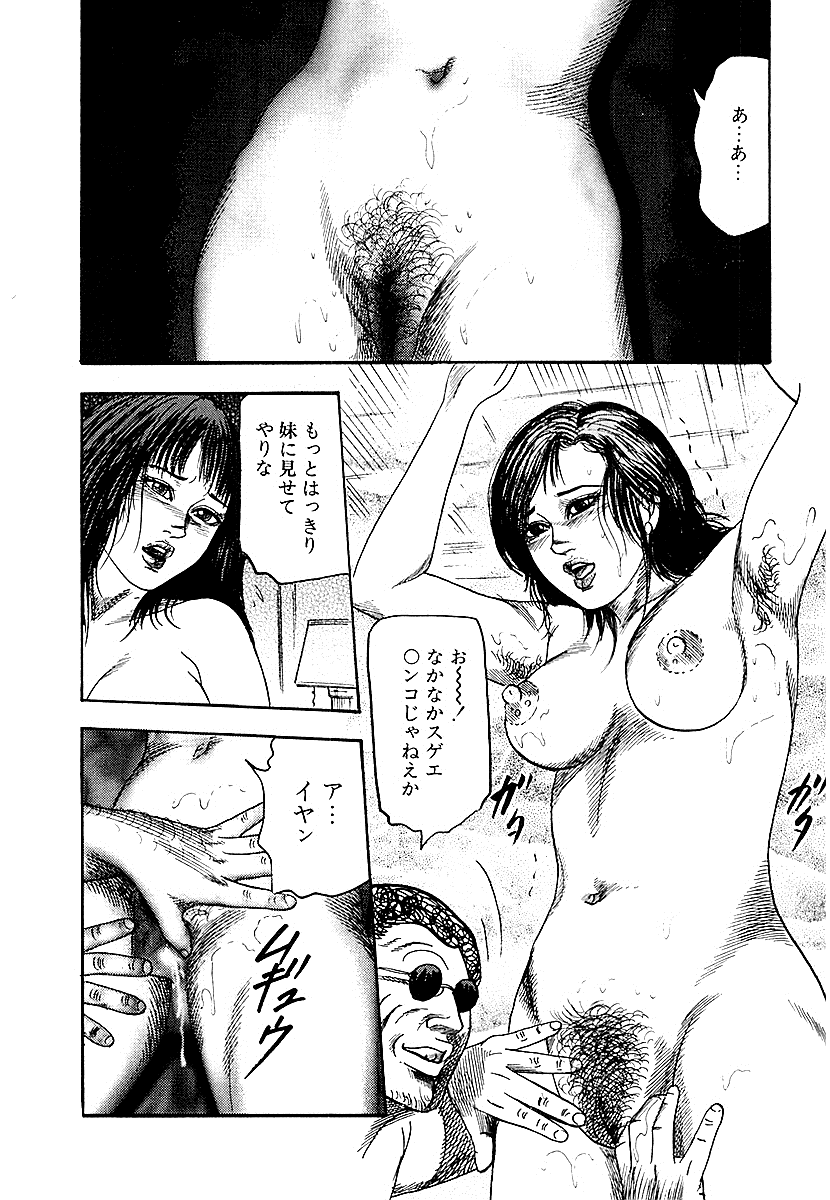 Hentai manga pee фото 116