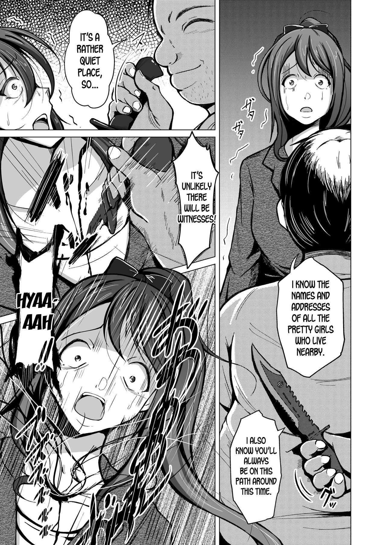 Kawaka Knife | The Knife that turns You into Skin - Hentai.name