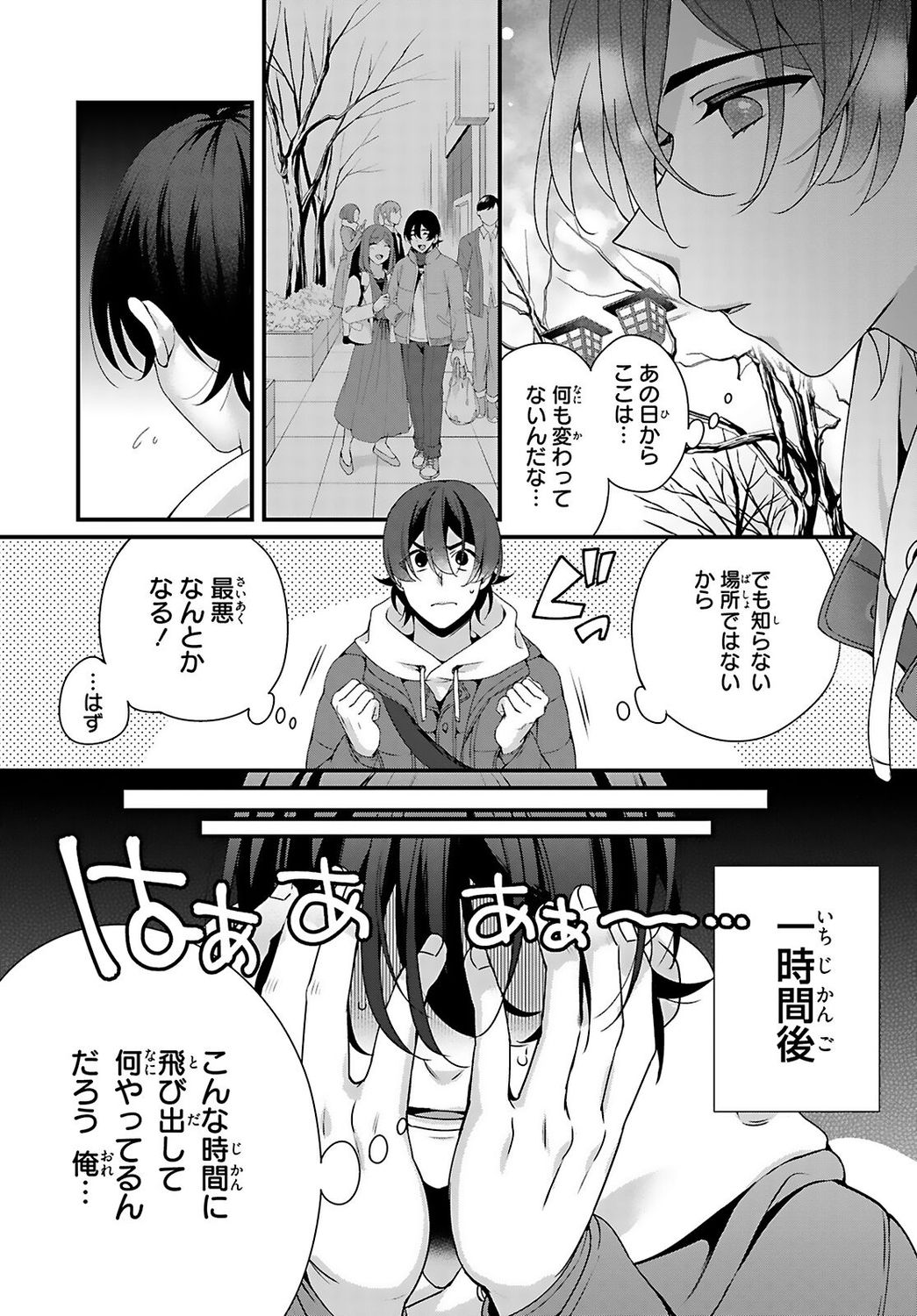 Ani o Yome ni Metorimasu ～ Kondo wa Tebanasanai ～ R18 Edition Vol. 1-4 -  Hentai.name