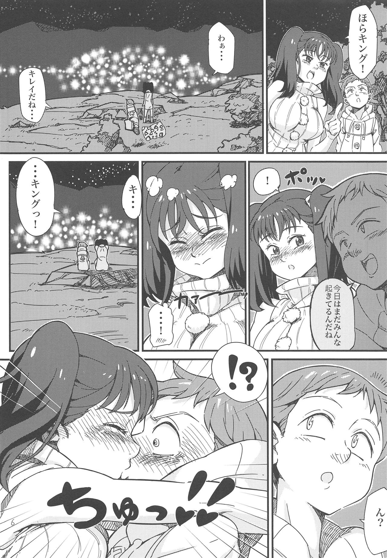 Tannou! Diane - Hentai.name