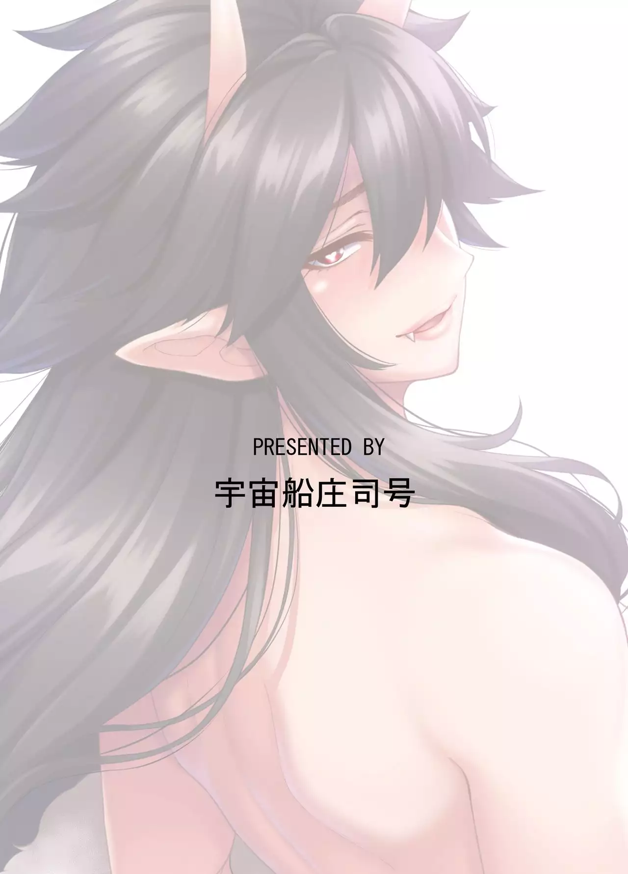 Takkun to Oni no Onee-san - Hentai.name