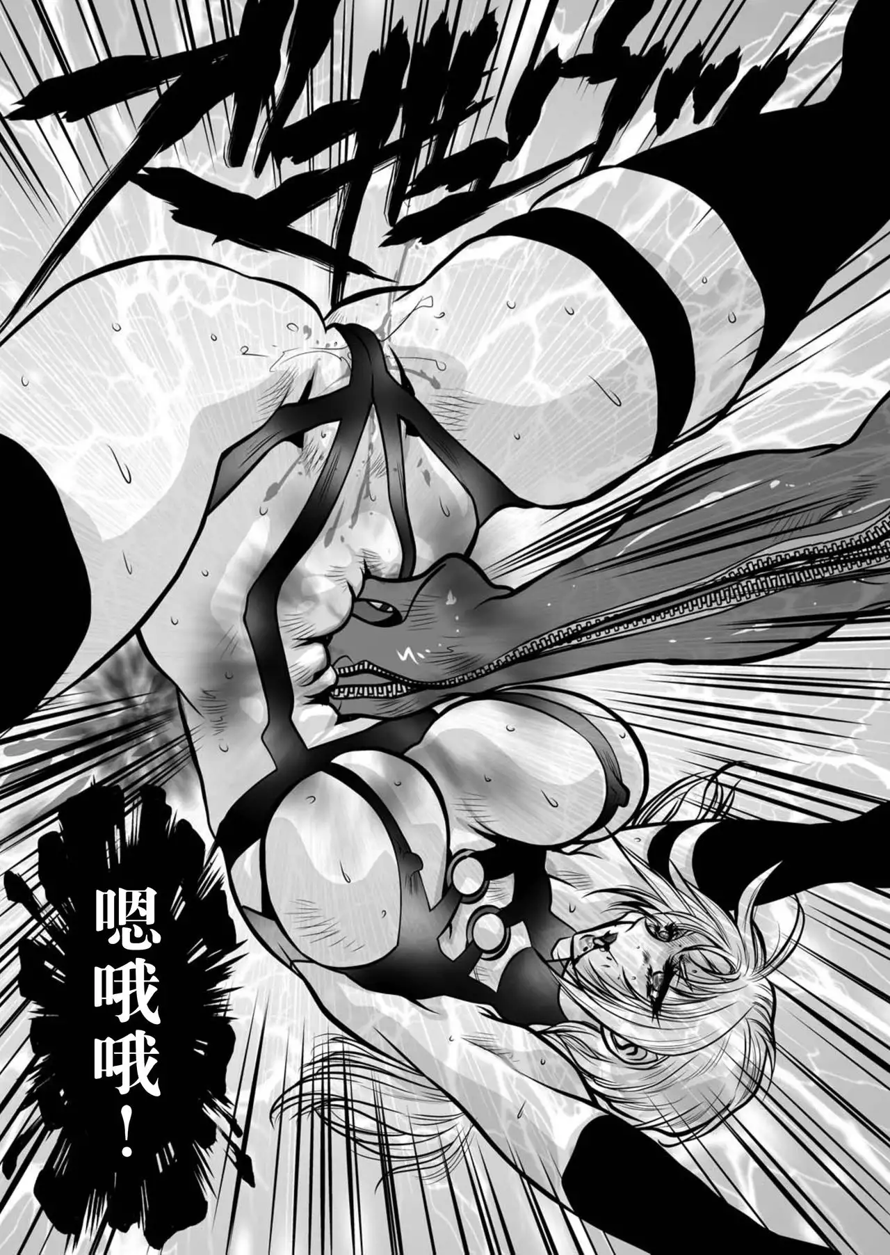 CrossFight - Hentai.name 
