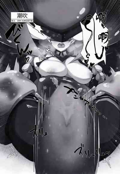 Kiana Chan Haiboku Hon