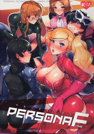 Persona 5 Hentai Manga