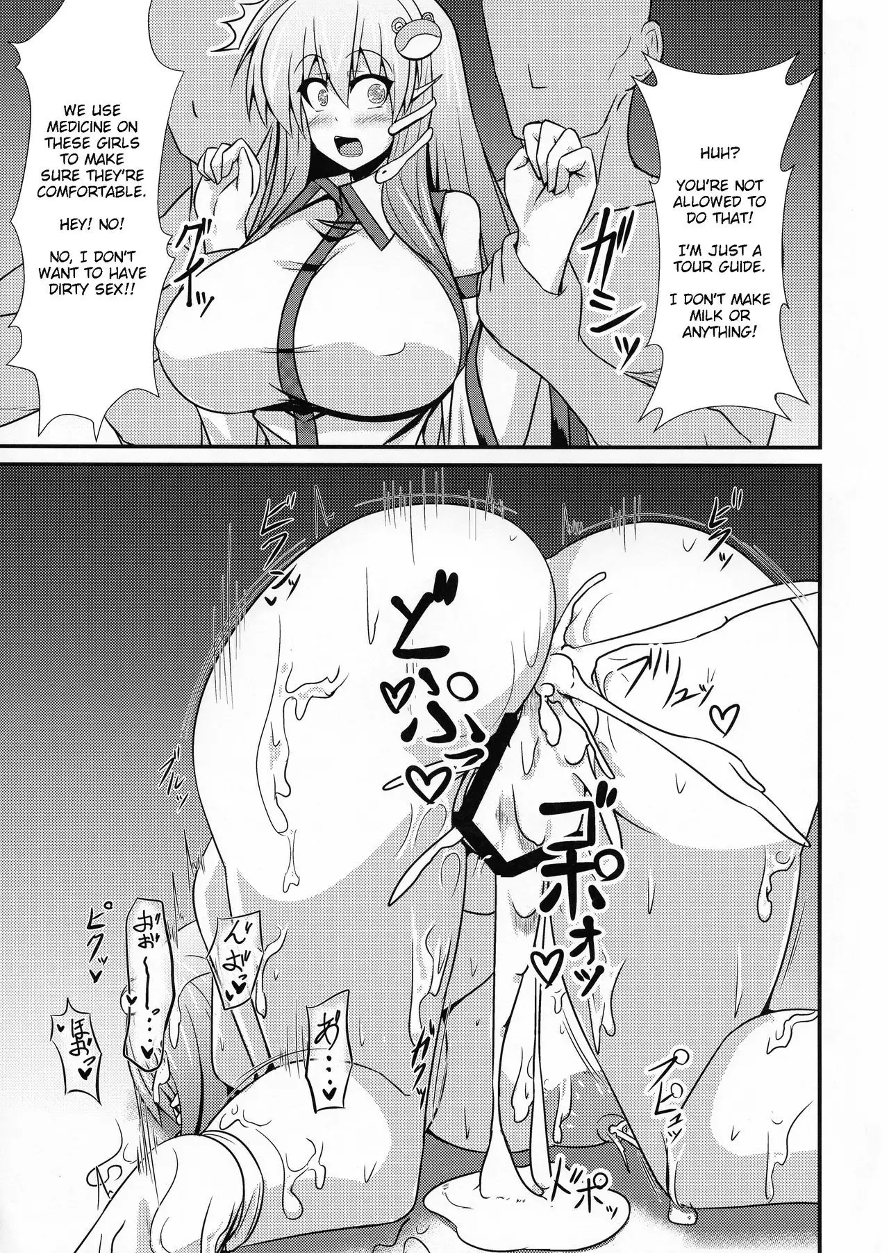 hentai zoo Sakunyuu Tanetsuke Taiken-kai | Petting Zoo for Milking and Breeding -  Hentai.name