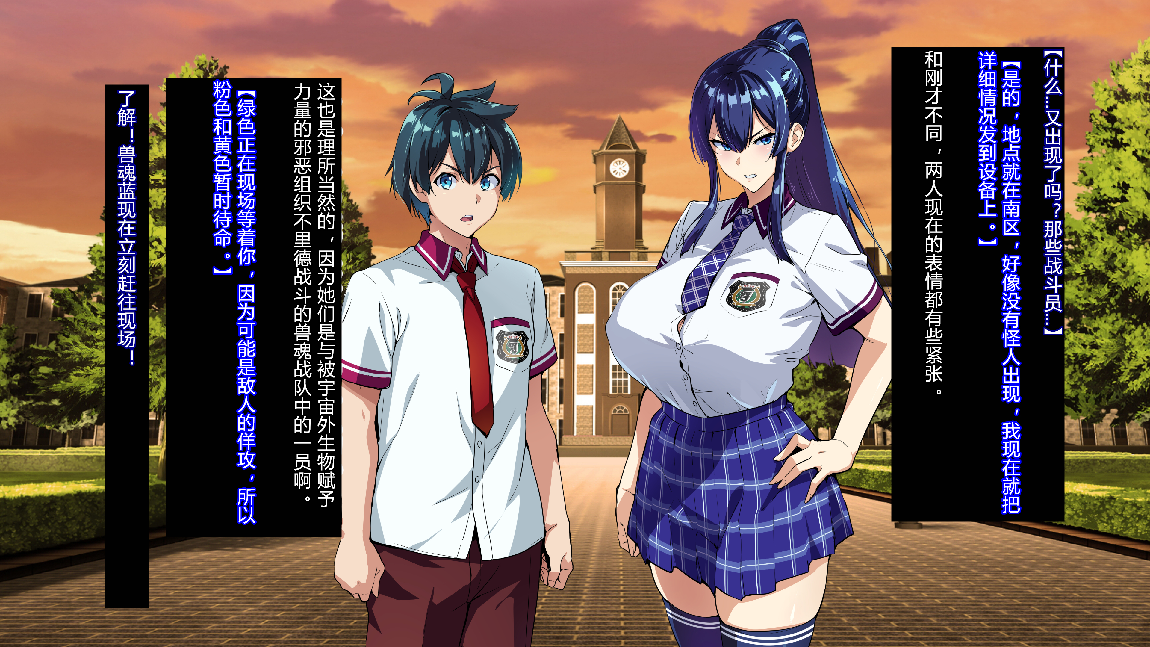 Juukon Sentai Juusoldier ch.1 - Hentai.name