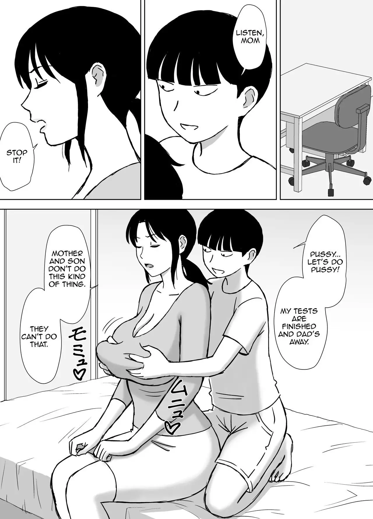 Boku no SeFre wa Haha to Oba | My Mom and My Aunt Are my Sex Friends -  Hentai.name