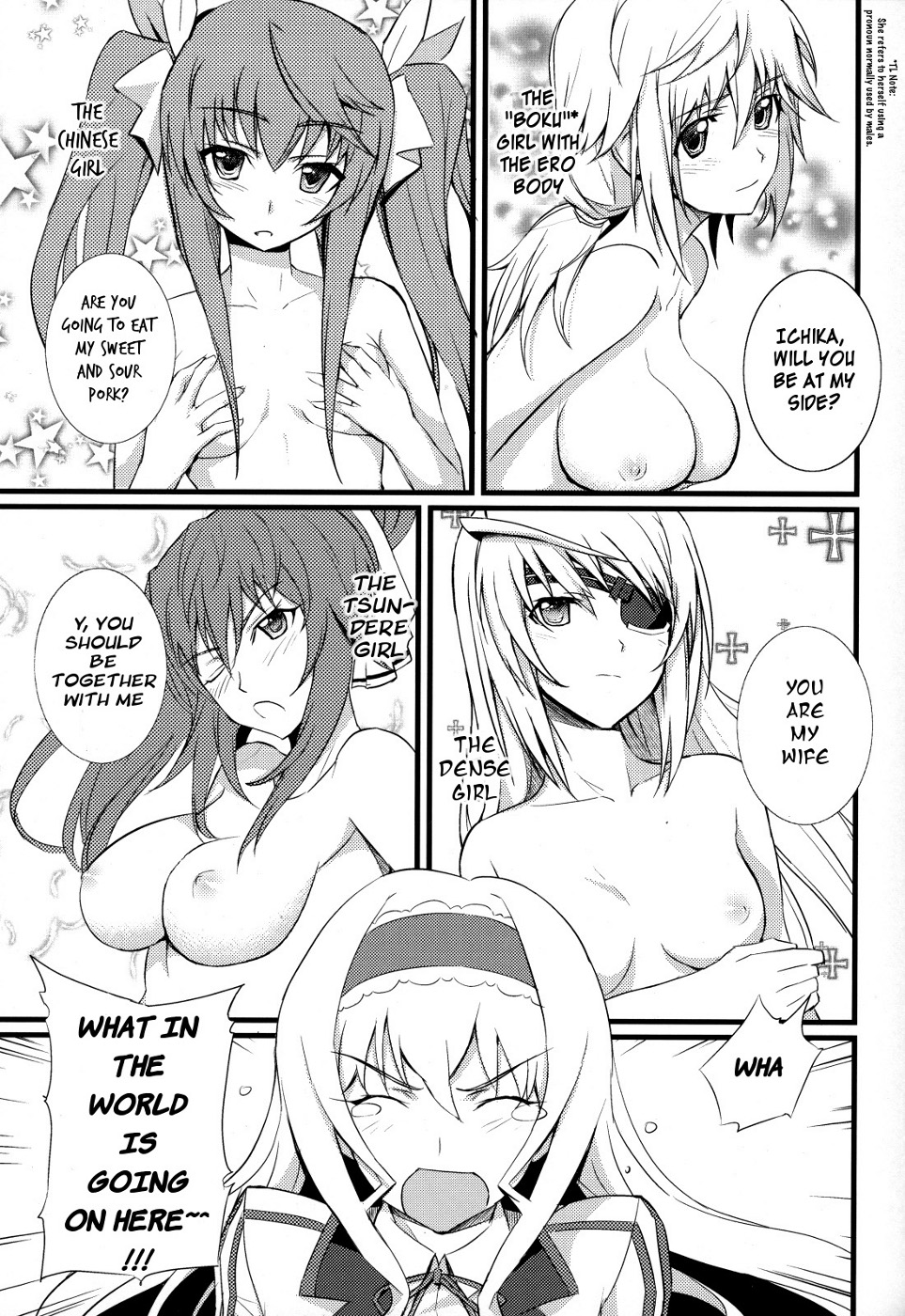 Cecilia no Yuuutsu | The Melancholy of Cecilia - Hentai.name