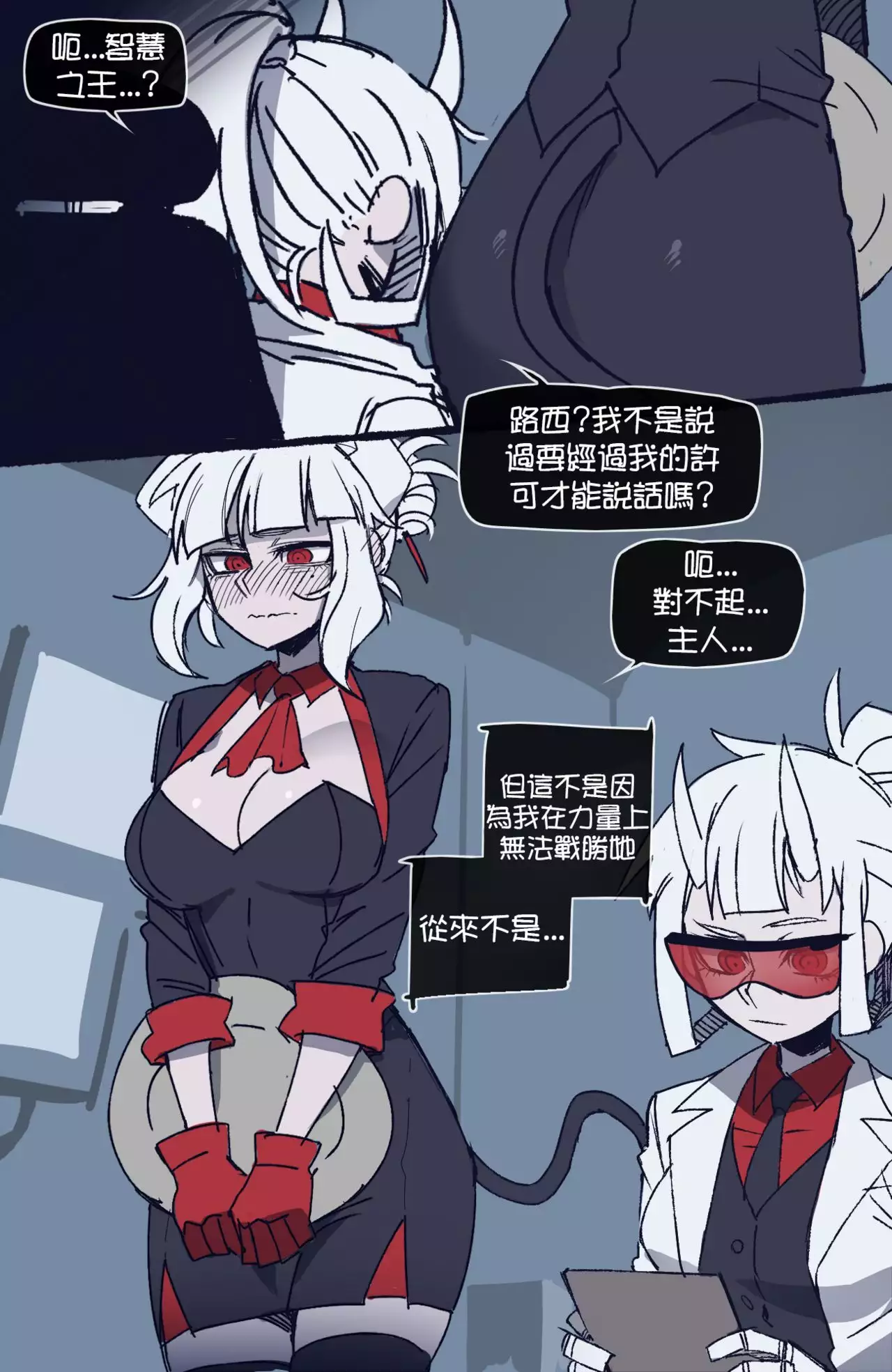 Helltaker - Hentai.name