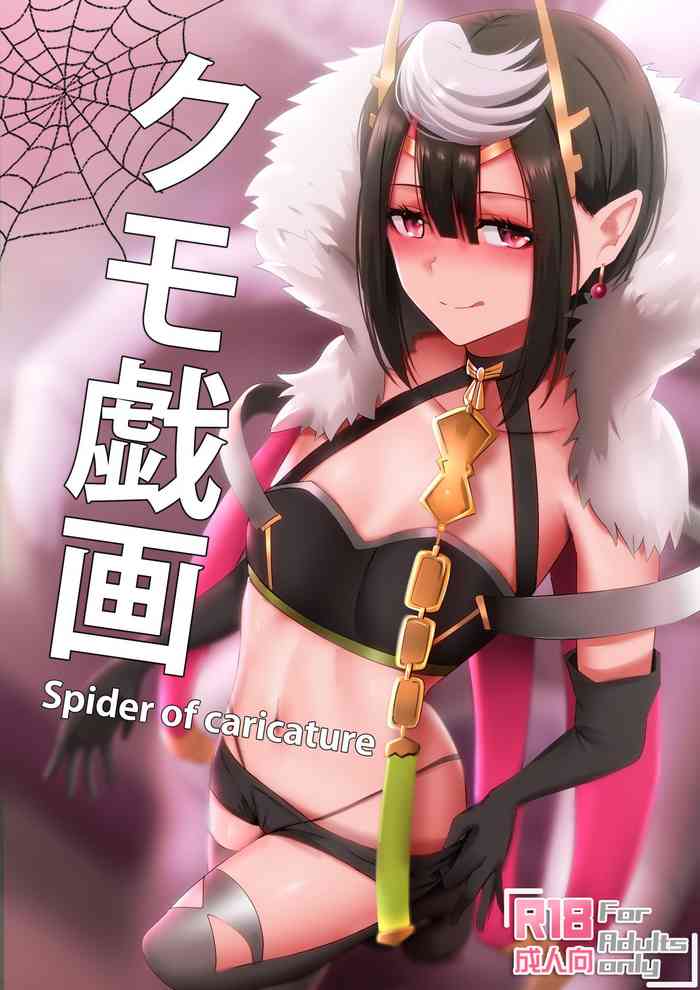 Hentai spider Spider Hentai