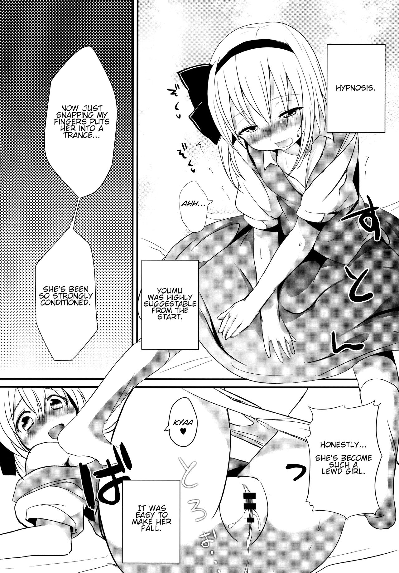 Youmu-chan to Saimin Sex Suru Hon | A Book about Having Hypno Sex with  Youmu - Hentai.name