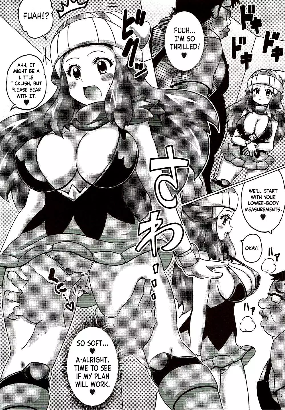 C89) [Haguruman (Koutarosu)] Hikari na Hon (Pokémon) | Dawn Book [English]  [GAP Translations] - Hentai.name