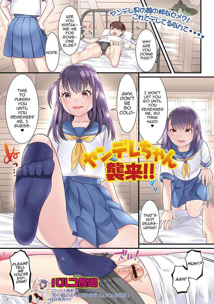 yandere simulator hentai yandere simulator hentai