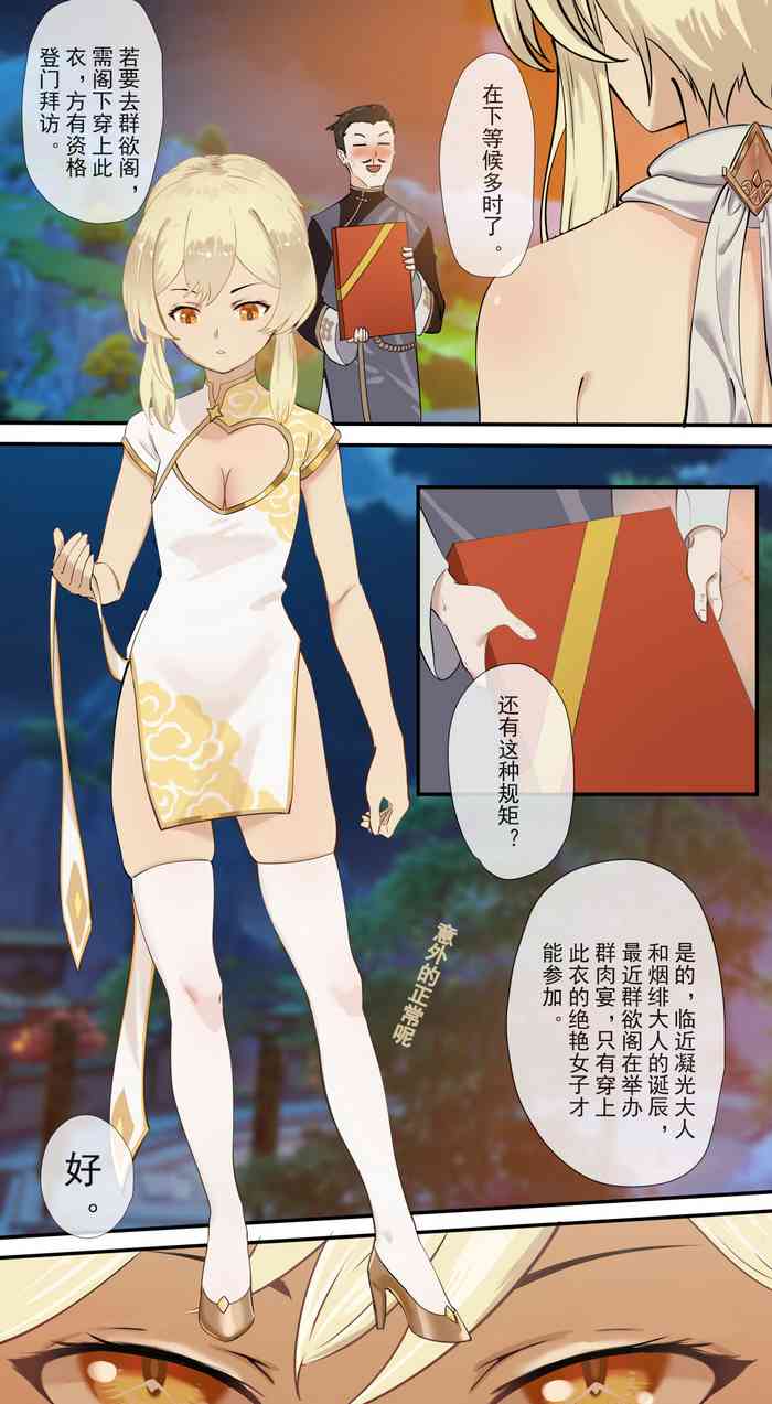 lengsediaokafei Hentai.name
