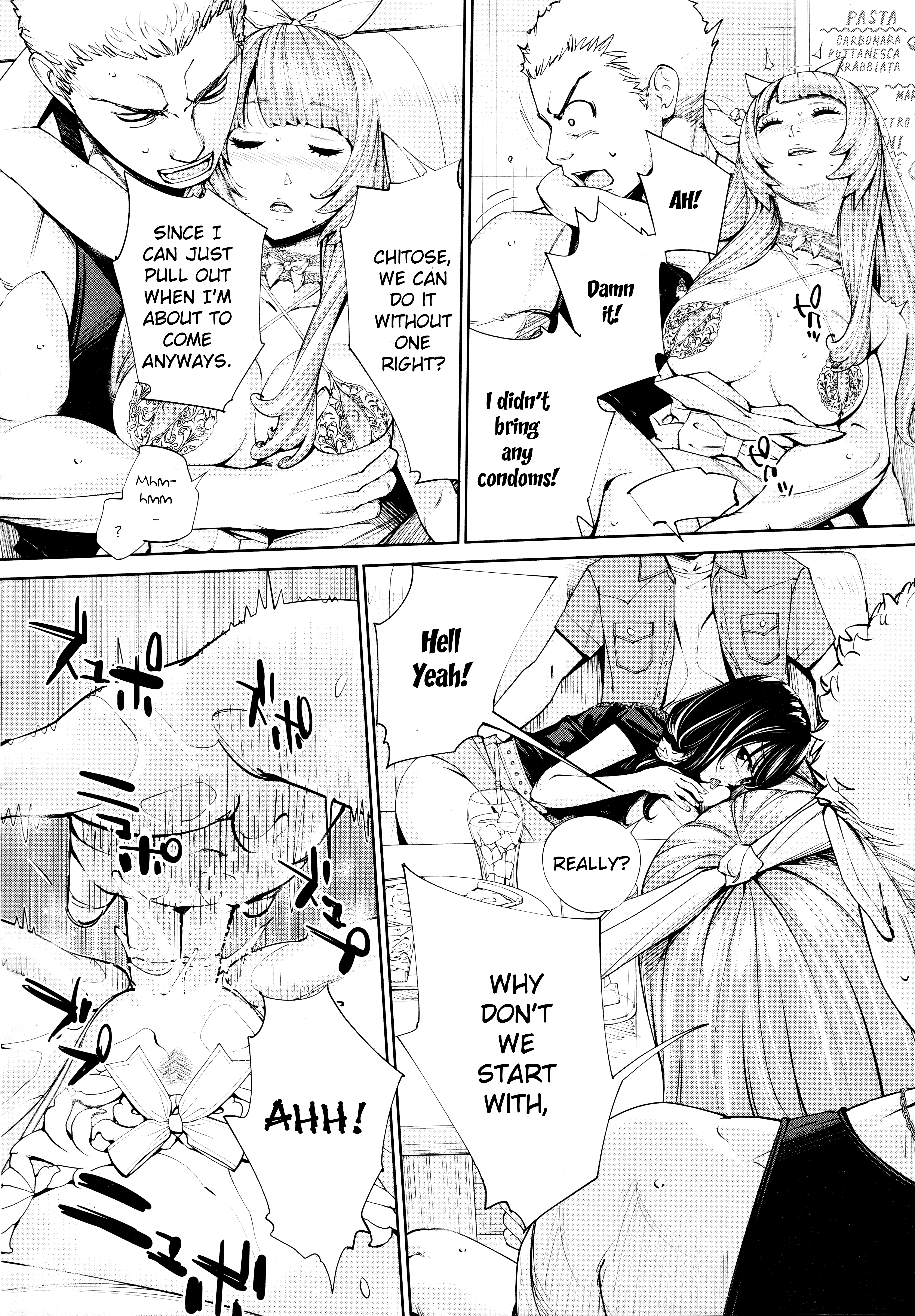 Yuuki seto hentai manga фото 14