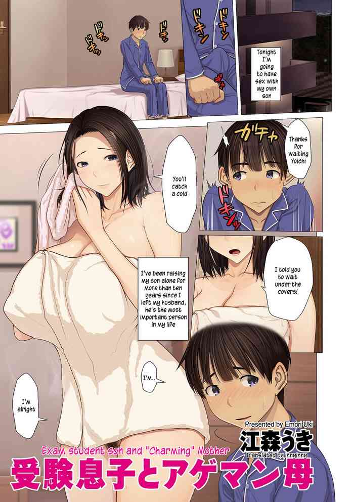 Taboo Charming Mother Manga
