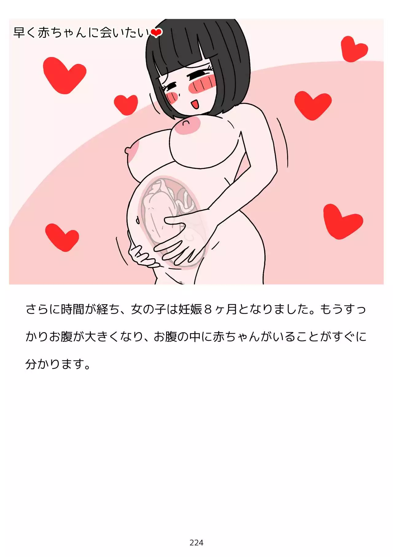 Sex Education for Adolescents Very Pleasant Pregnancy Sex Story -  Hentai.name