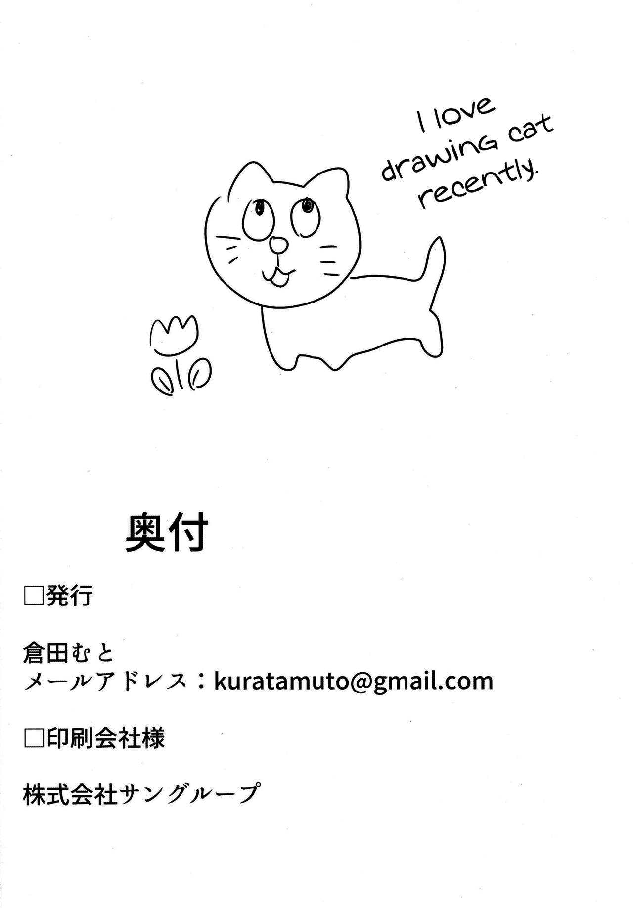 Kirakira Joshi ga Enkou Uraaka JK ni Ochiru made | Sparkling Influencer  Co-Ed Falls Into Enkou Trap - Hentai.name