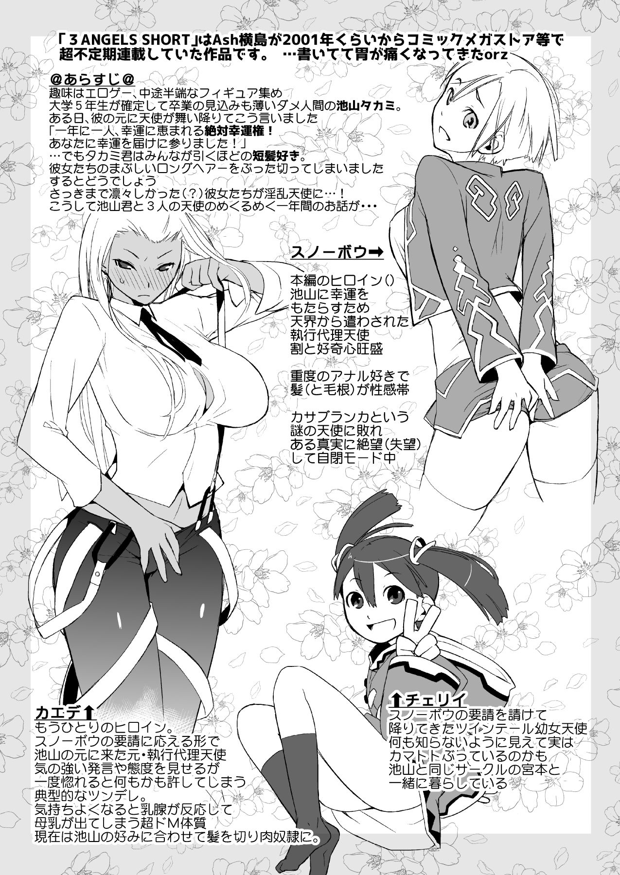 Raw hentai manga фото 102