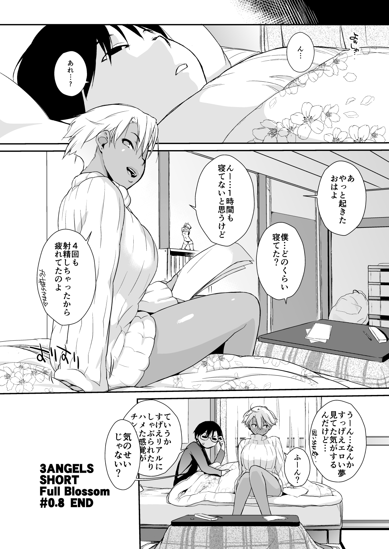 Raw hentai manga фото 41