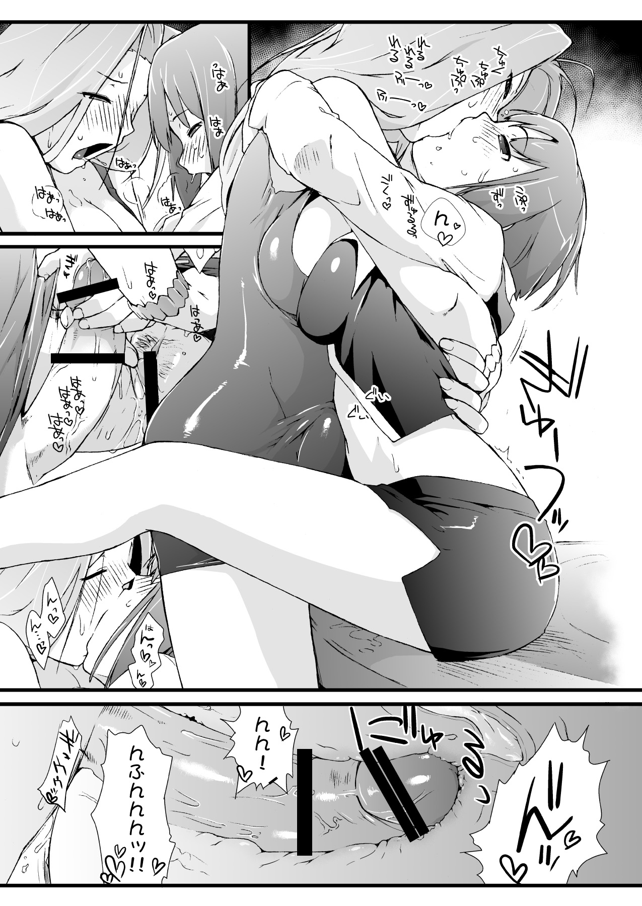 Raw hentai manga фото 20