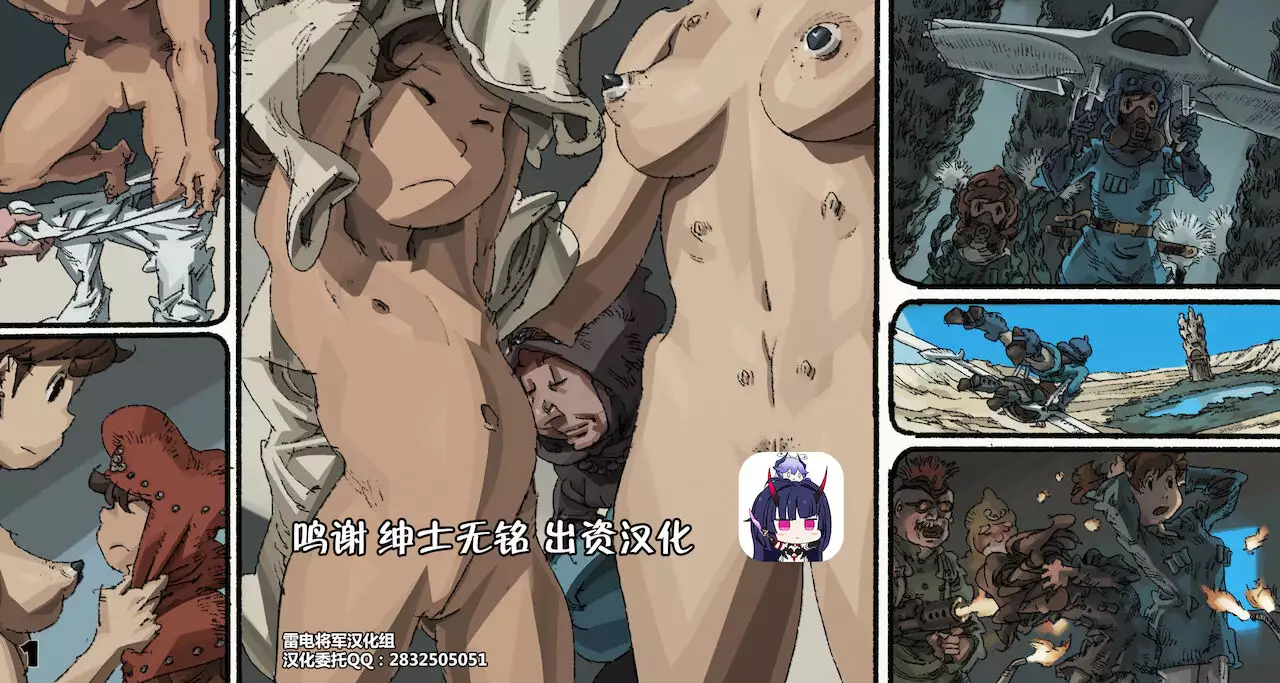 Mushi Mezuru Himegimi 5 - Hentai.name