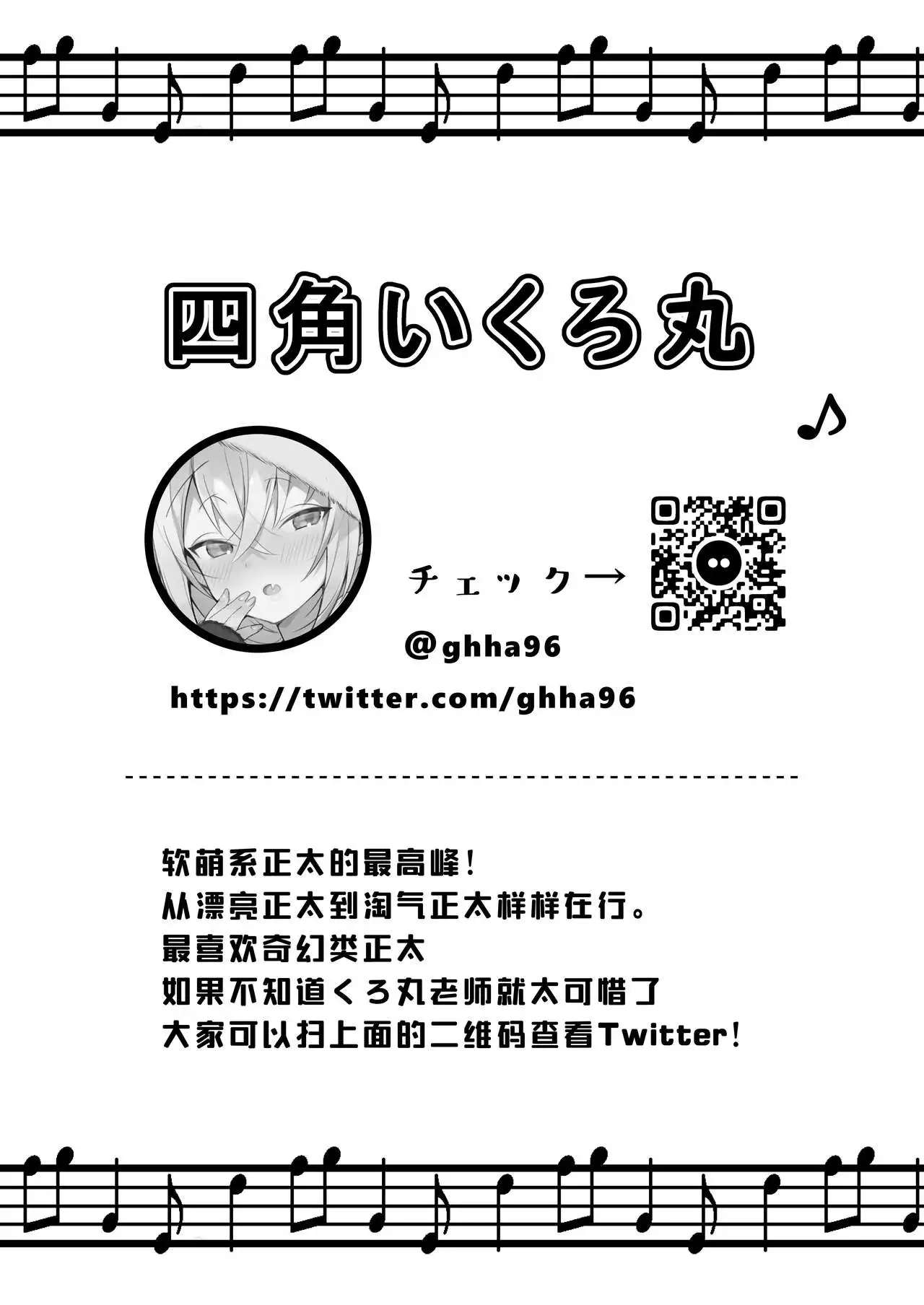 3d Yaoi hentai shotacon Shota Sextet 1 | 正太六重奏 - Hentai.name
