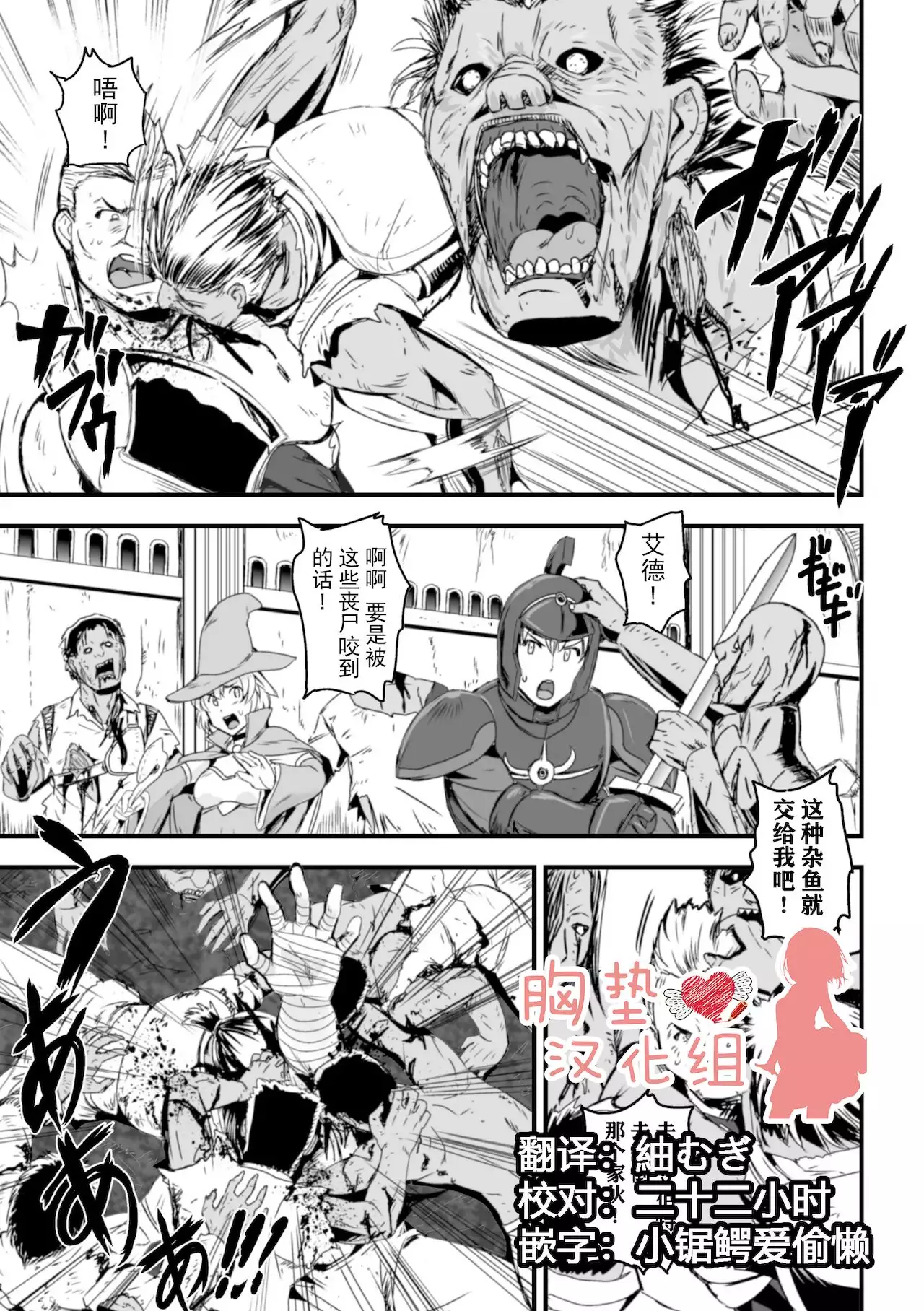 Hentai レイプ 