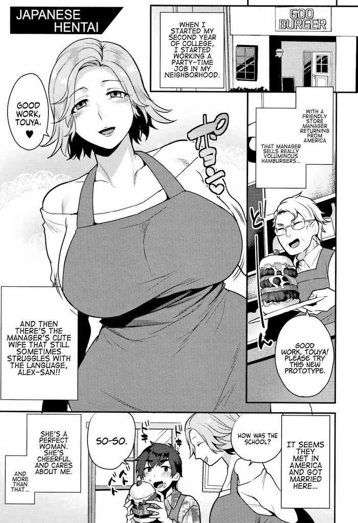 Mother son incest hentai manga Japanese
