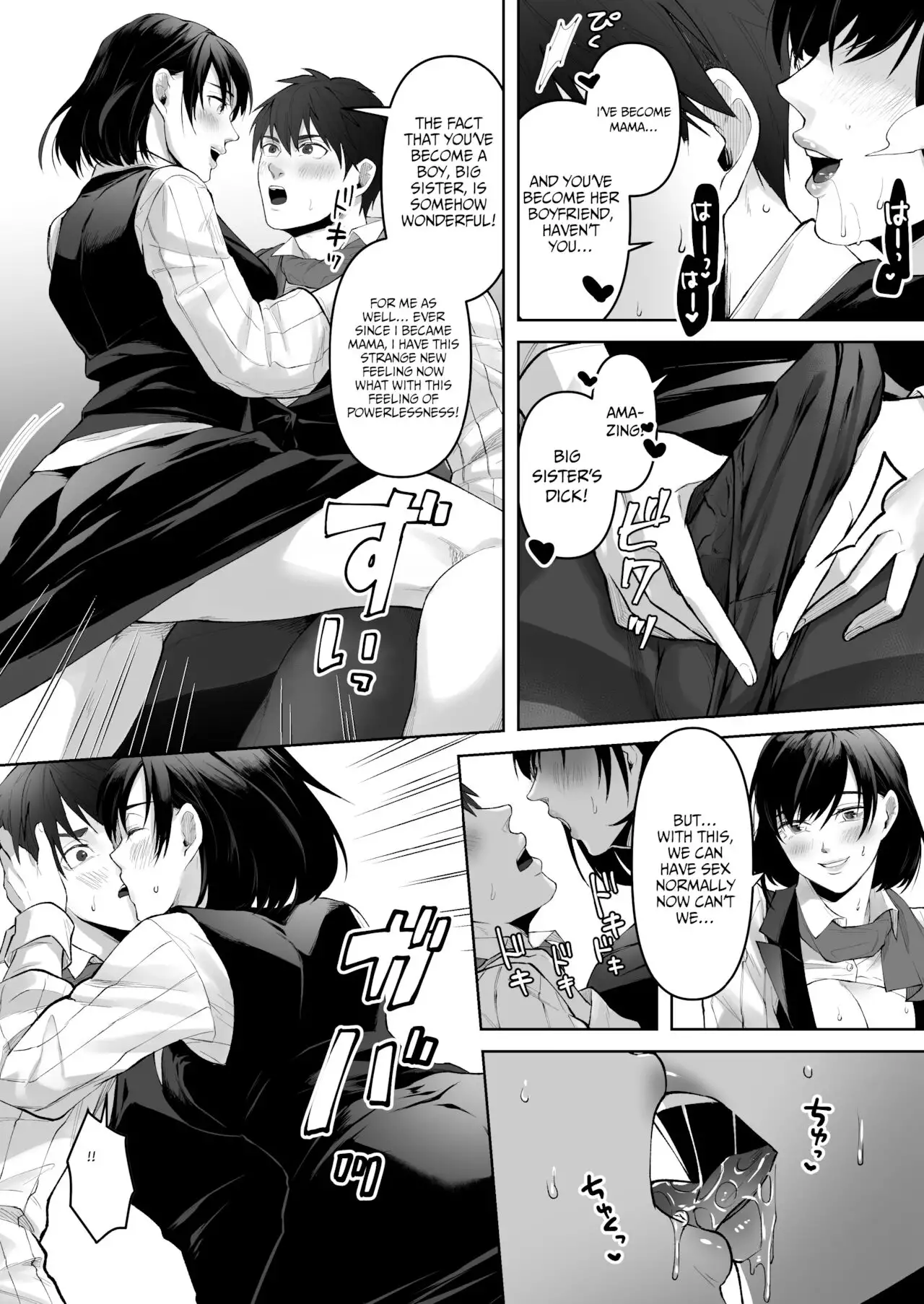 Seigi no Mikata o Otosu Houhou | How To Subvert an Ally of Justice - Hentai .name